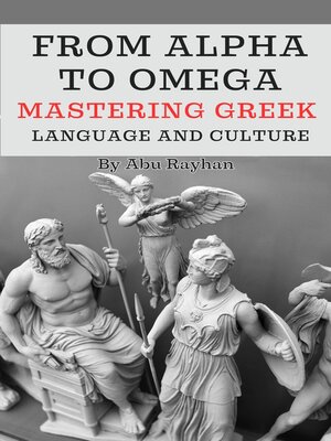 cover image of From Alpha to Omega